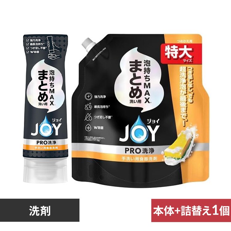 JOY �܂Ƃߐ� �{��+�l�ߑւ��Z�b�g