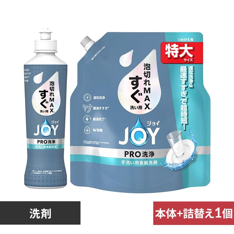 JOY ������ �{��+�l�ߑւ��Z�b�g