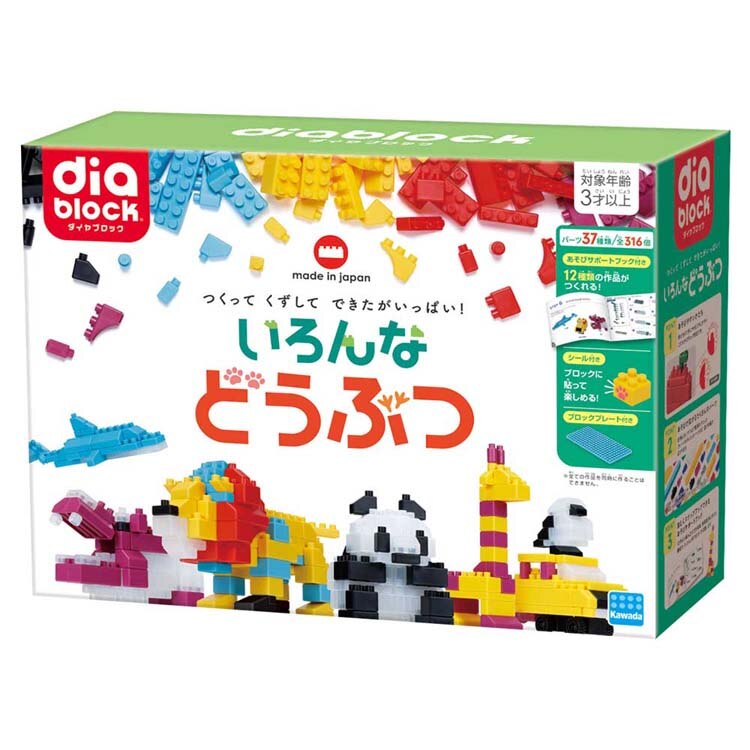 �J���_ �_�C���u���b�N ND-16 �ǂ��Ԃ�