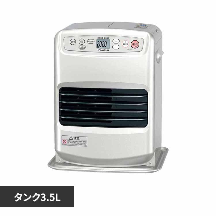 �_�C�j�` �Ζ�FH�ES�^�C�v �ؑ�7��R���N��9��E�^���N3.5L ���C�g�V���o�[ FW-25S6-S 