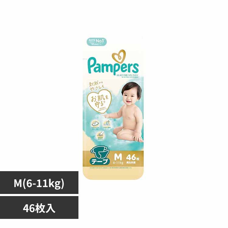 �p���p�[�X �p���p�[�X �͂��߂Ă̔��ւ̂����΂�^�X�[�p�[�W�����{M46���i6-11kg�j 