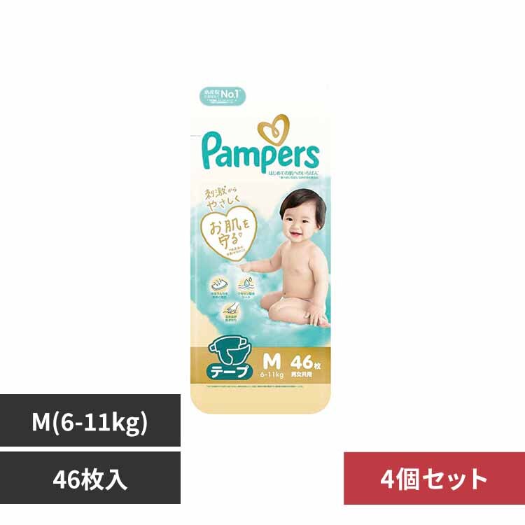 �p���p�[�X �y4�Z�b�g�z�p���p�[�X �͂��߂Ă̔��ւ̂����΂�^�X�[�p�[�W�����{M46���i6-11kg�j 