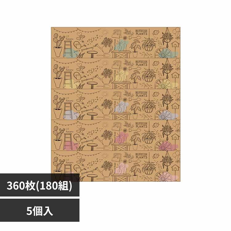 �J�~���� �G�����AKazaru Krafty�K�[�f��180W5P 143325 