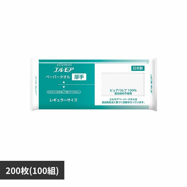 �J�~���� �G�����A�y�[�p�[�^�I������100W 143412 