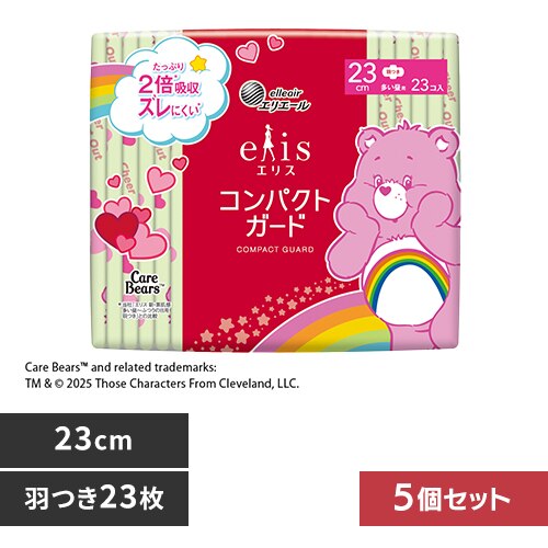 �y5�z�G���G�[�� �G���X �R���p�N�g�K�[�h�i�������p�j 142797 23cm�H�� 23��