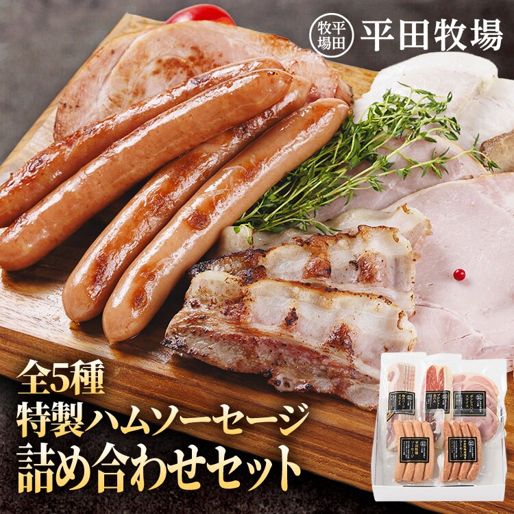 �y���c�q��z���c�q������n���\�[�Z�[�W�l�����Z�b�g CHK23-1�y�����z