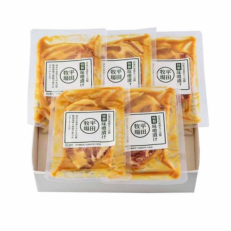 �y���c�q��z���{�̕Ĉ炿�O���� �����[�X�������X�Ђ��M�t�g 5���� JHM-S05�y�����z