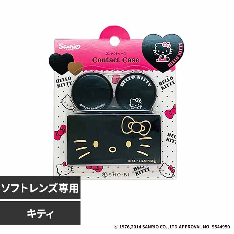 �ϔ��� �_�C�J�b�g�R���^�N�g�P�[�X KT54646 �L�e�B