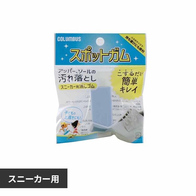 �i���j�R�����u�X �X�j�[�J�[�X�|�b�g�K�� 