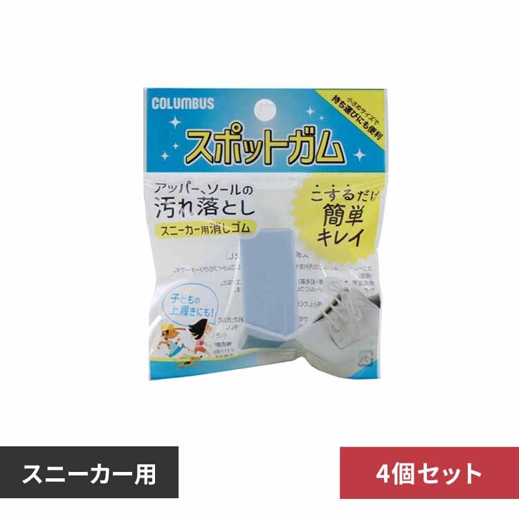 �i���j�R�����u�X �y4�Z�b�g�z�X�j�[�J�[�X�|�b�g�K�� 