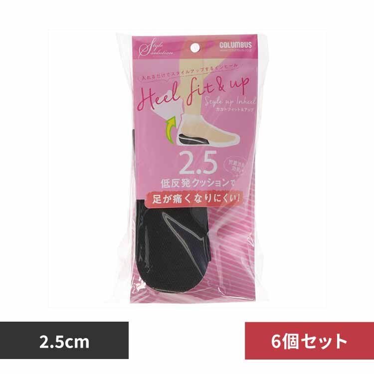 �i���j�R�����u�X �y6�Z�b�g�z�X�^�C���\�����[�V�����J�J�g�t�B�b�g���A�b�v�����Q�D�T���� 