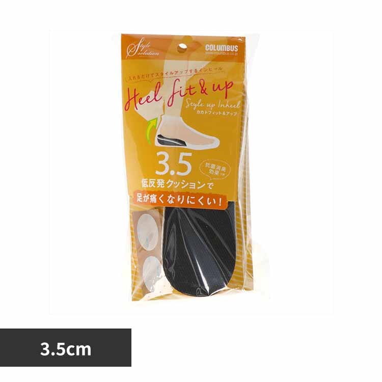 �i���j�R�����u�X �X�^�C���\�����[�V�����J�J�g�t�B�b�g���A�b�v�����R�D�T���� 