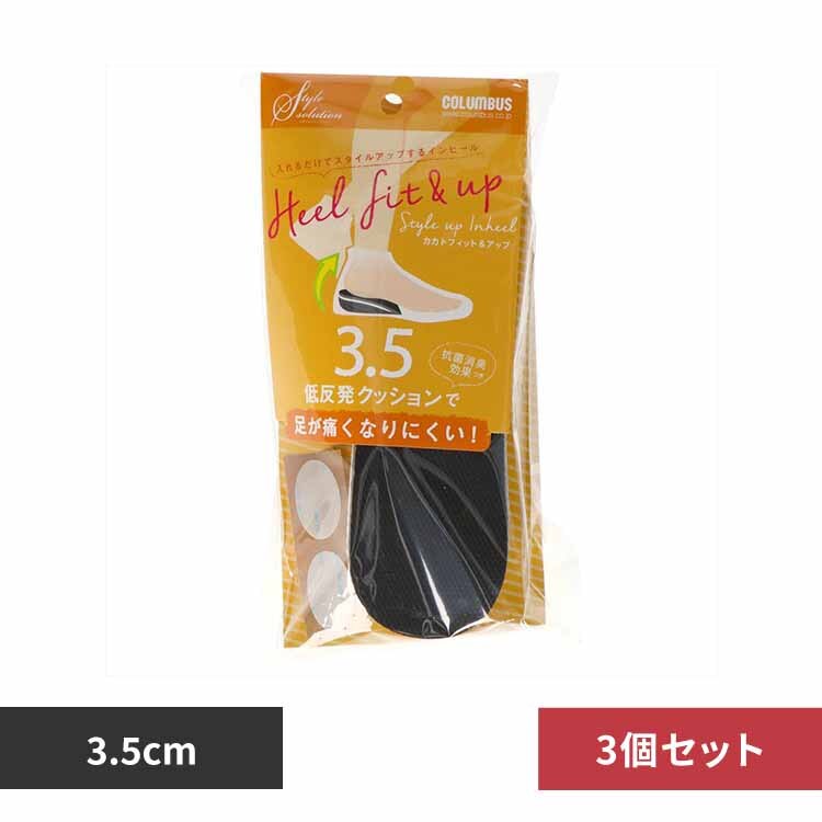 �i���j�R�����u�X �y3�Z�b�g�z�X�^�C���\�����[�V�����J�J�g�t�B�b�g���A�b�v�����R�D�T���� 