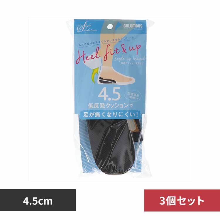 �i���j�R�����u�X �y3�Z�b�g�z�X�^�C���\�����[�V�����J�J�g�t�B�b�g���A�b�v�����p�S�D�T���� 