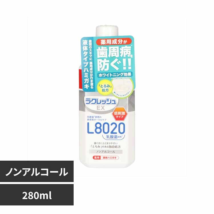 ���N���b�V���d�w�@��p�@�t�̃n�~�K�L 