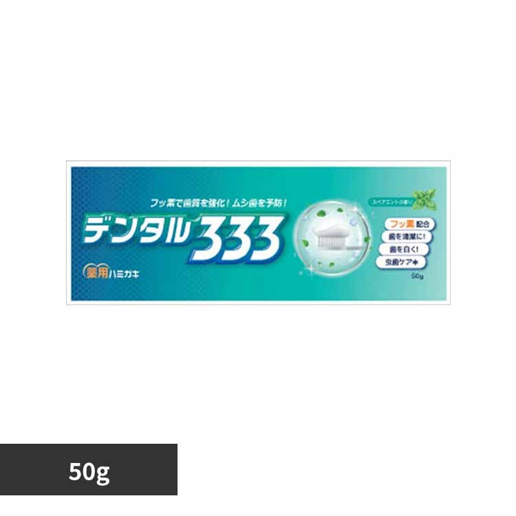 �g�C���^���[�W���p�� �f���^���R�R�R�@��p�n�~�K�L50g 