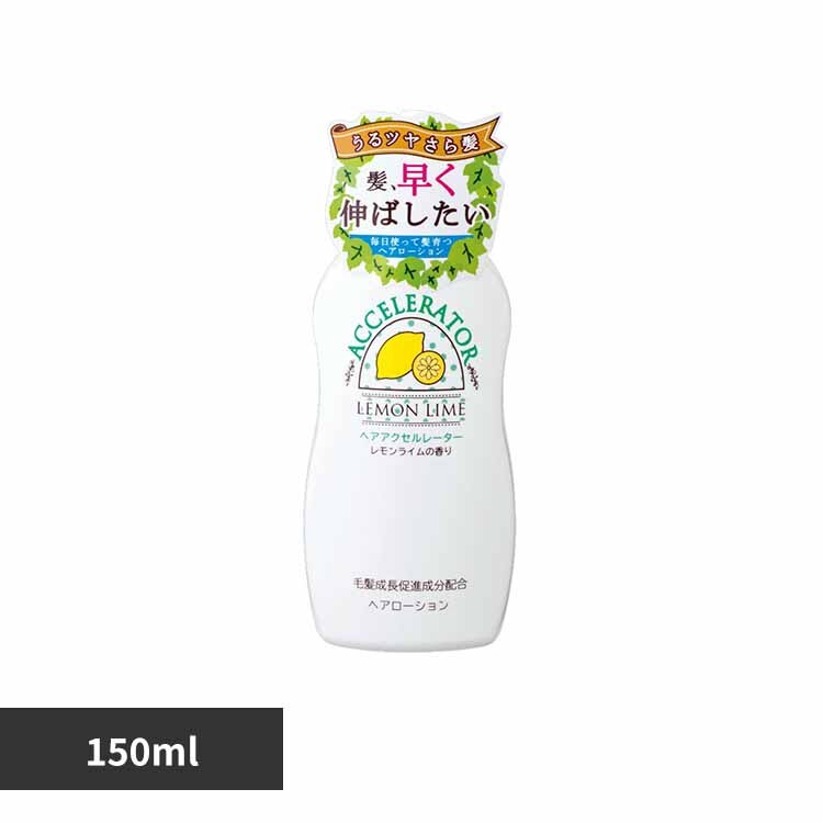 �w�A�A�N�Z�����[�^�[�@���������C���̍��� 