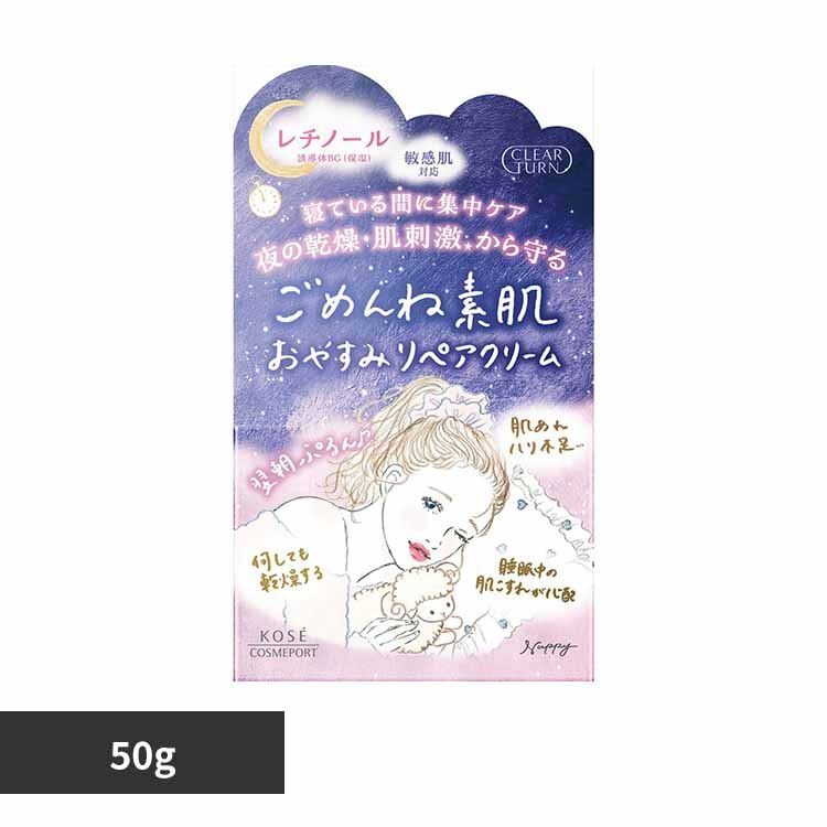 �N���A�^�[���@���߂�ˑf���@���₷�݃��y�A�N���[�� 