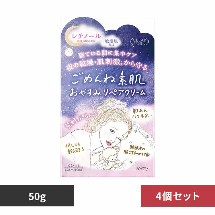 �y4�Z�b�g�z�N���A�^�[���@���߂�ˑf���@���₷�݃��y�A�N���[�� 