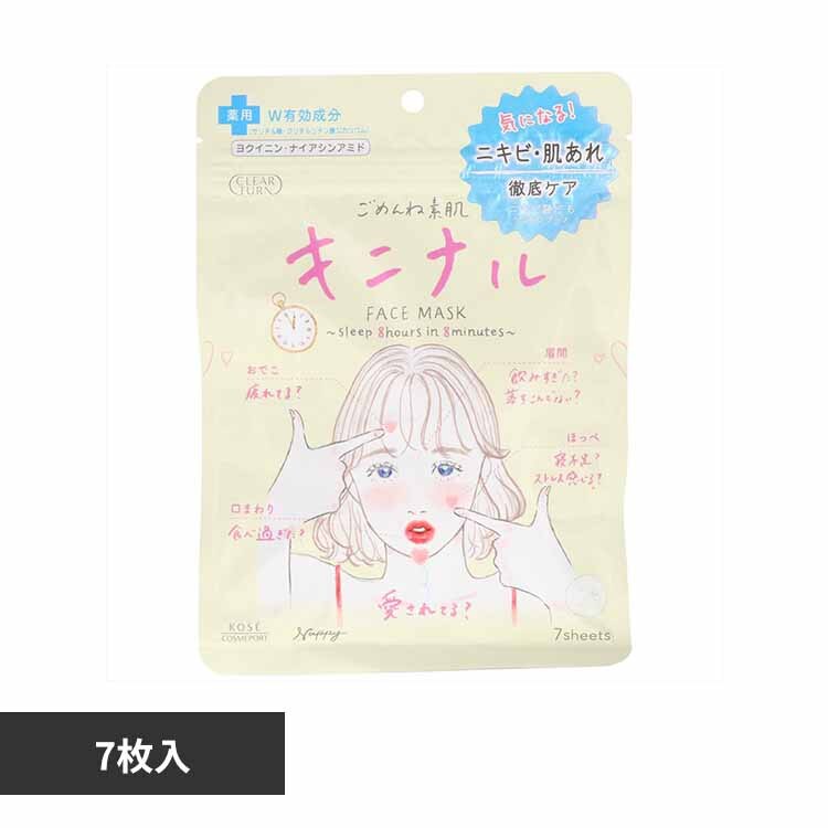 �N���A�^�[���@���߂�ˑf���@�L�j�i���}�X�N 