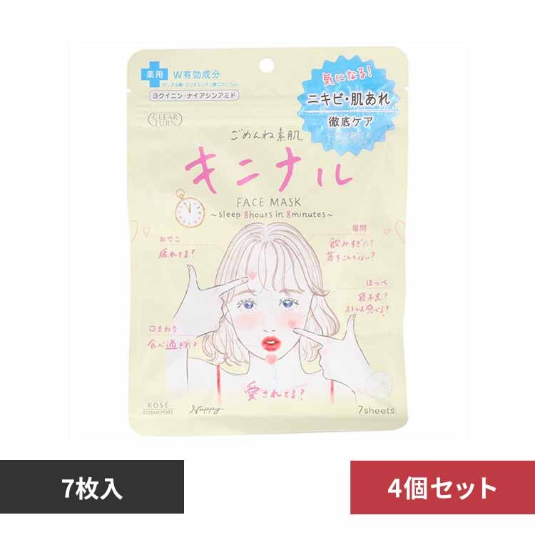 �y4�Z�b�g�z�N���A�^�[���@���߂�ˑf���@�L�j�i���}�X�N 