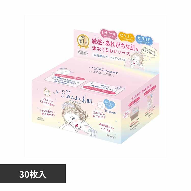 �N���A�^�[���@�܂��ɂ����߂�ˑf���}�X�N 