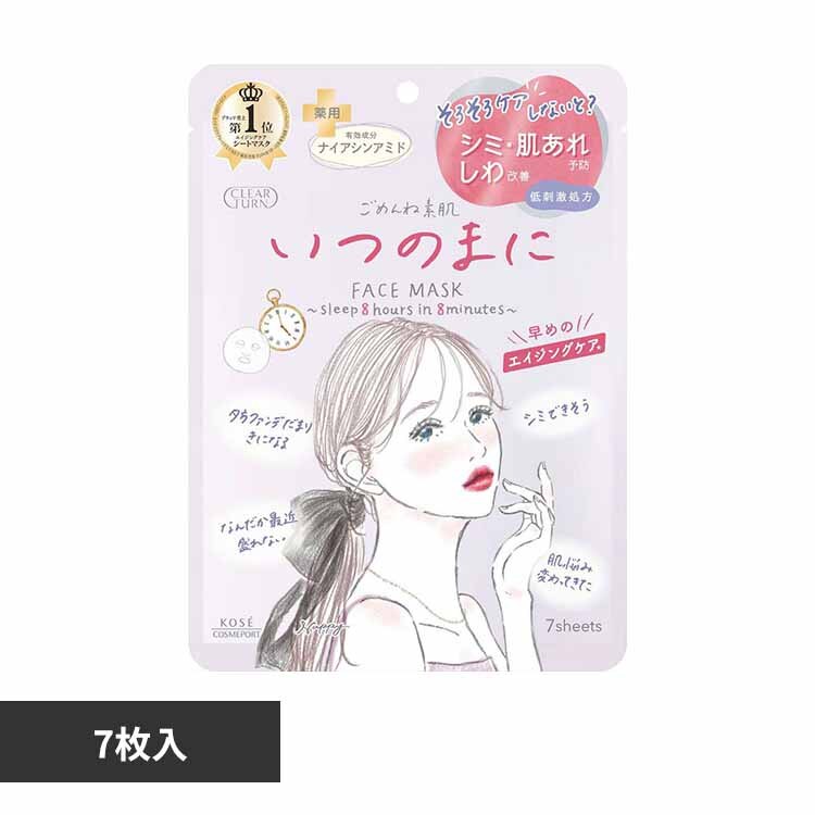 �N���A�^�[���@���߂�ˑf���@���̂܂Ƀ}�X�N 