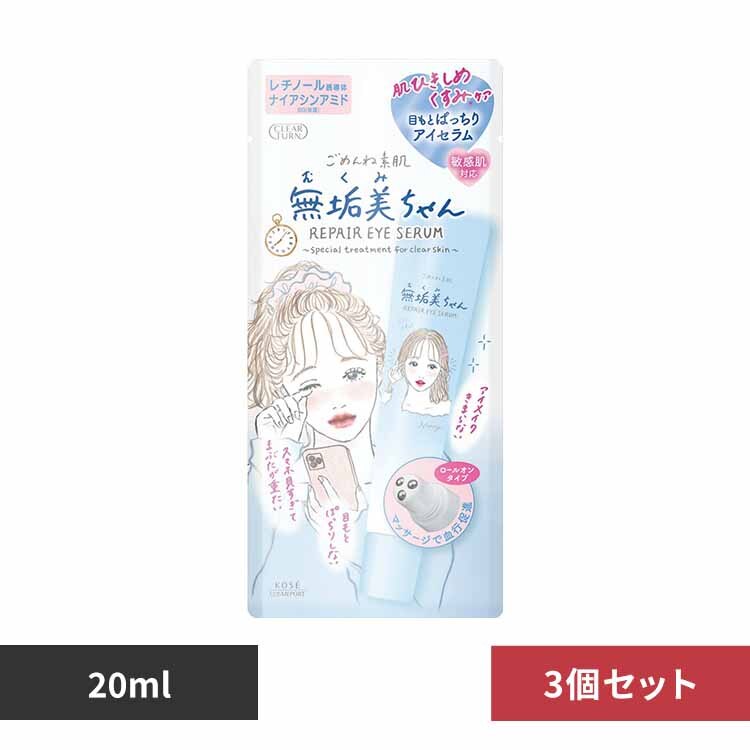 �y3�Z�b�g�z�N���A�^�[���@���߂�ˑf���@���C�������A�C�Z���� 