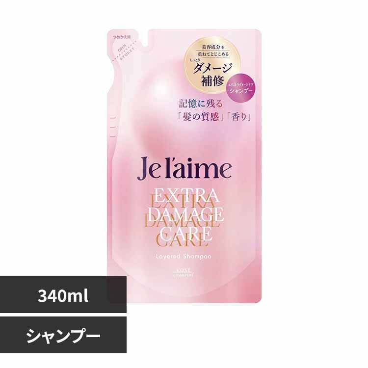 �W�����[���@���C���[�h�@�i�G�N�X�g���_���[�W�P�A�j�@�߂��� �V�����v�[