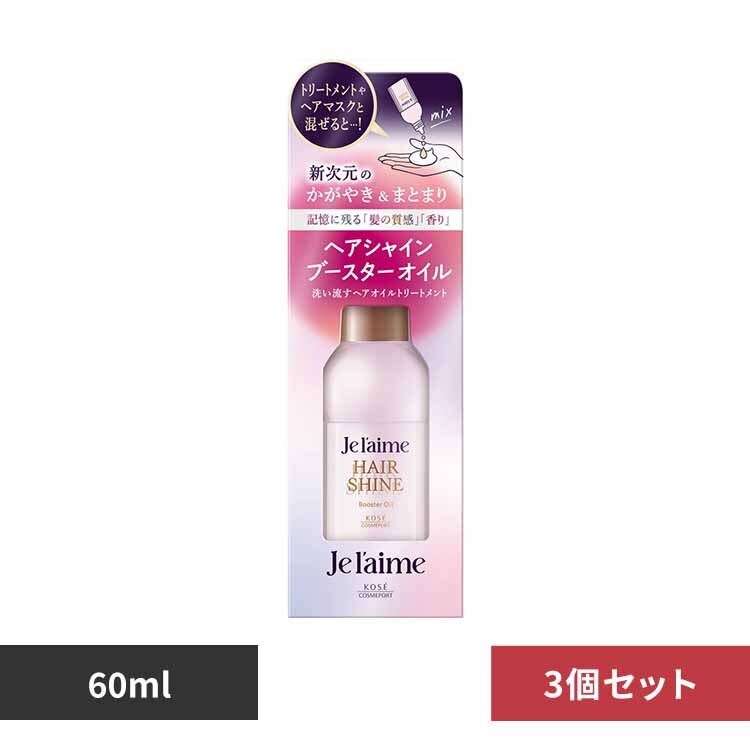 �y3�Z�b�g�z�W�����[���@���C���[�h�@�w�A�V���C���@�u�[�X�^�[�I�C�� 