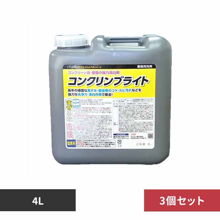 ���O�����i���j �y3�Z�b�g�z�R���N�����u���C�g 