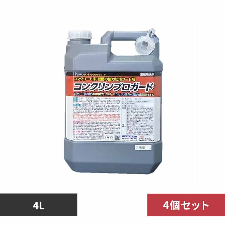 ���O�����i���j �y4�Z�b�g�z�R���N�����v���K�[�h 