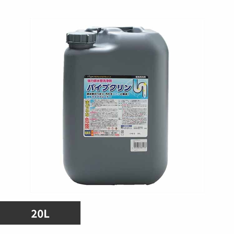 ���O�����i���j �p�C�v�N���� 