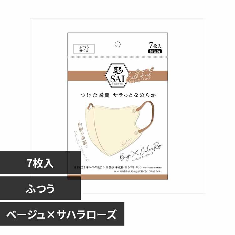 �ʃV���N�t�B�[���}�X�N�@�ӂ� �x�[�W���~�T�n�����[�Y