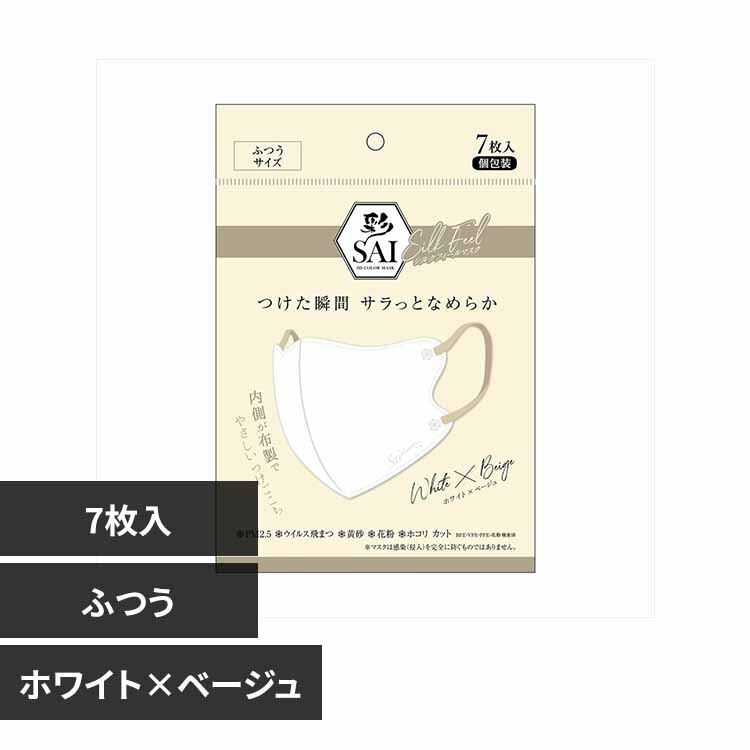 �ʃV���N�t�B�[���}�X�N�@�ӂ� �z���C�g�~�x�[�W��