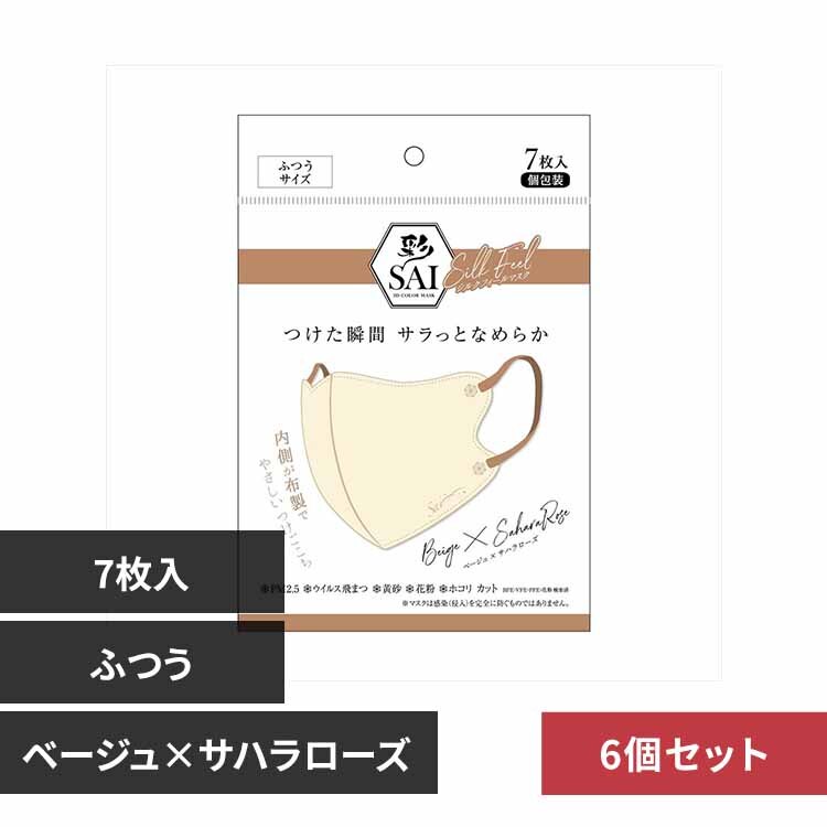 �y6�Z�b�g�z�ʃV���N�t�B�[���}�X�N�@�ӂ� �x�[�W���~�T�n�����[�Y