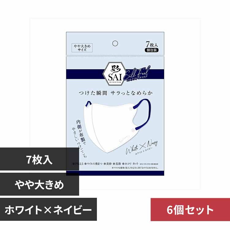 �y6�Z�b�g�z�ʃV���N�t�B�[���}�X�N�@�傫�� �z���C�g�~�l�C�r�[