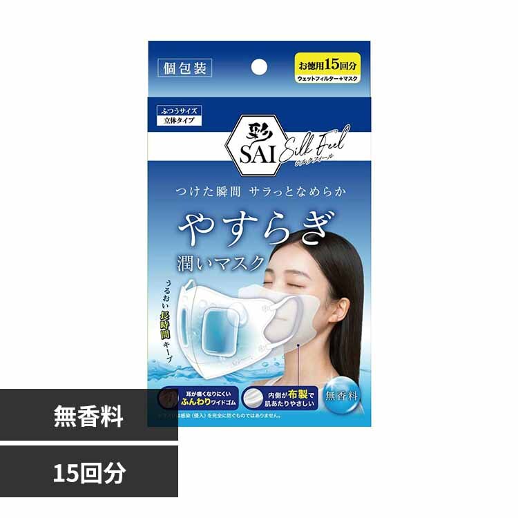 �ʁ@�₷�炬�����}�X�N�@�������@�P�T�� 