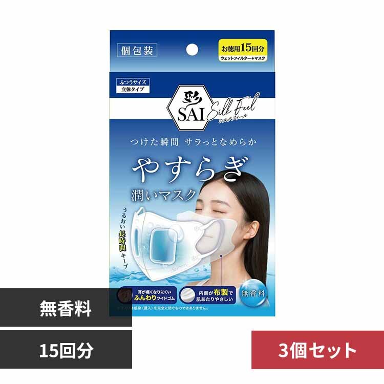 �y3�Z�b�g�z�ʁ@�₷�炬�����}�X�N�@�������@�P�T�� 