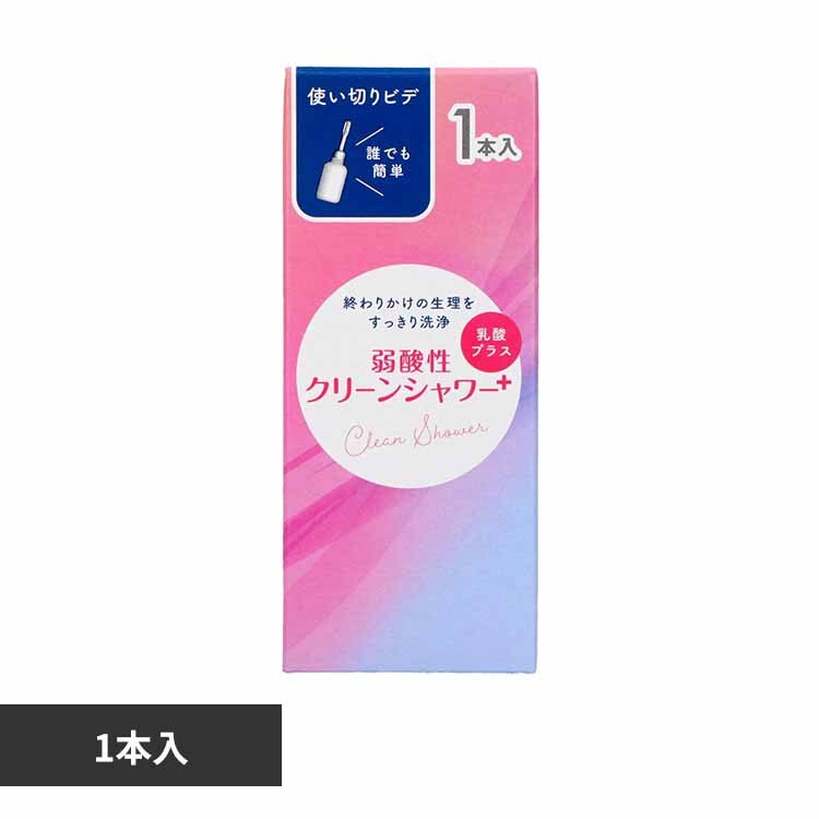 �I�J���g�N���[���V�����[�P�o 