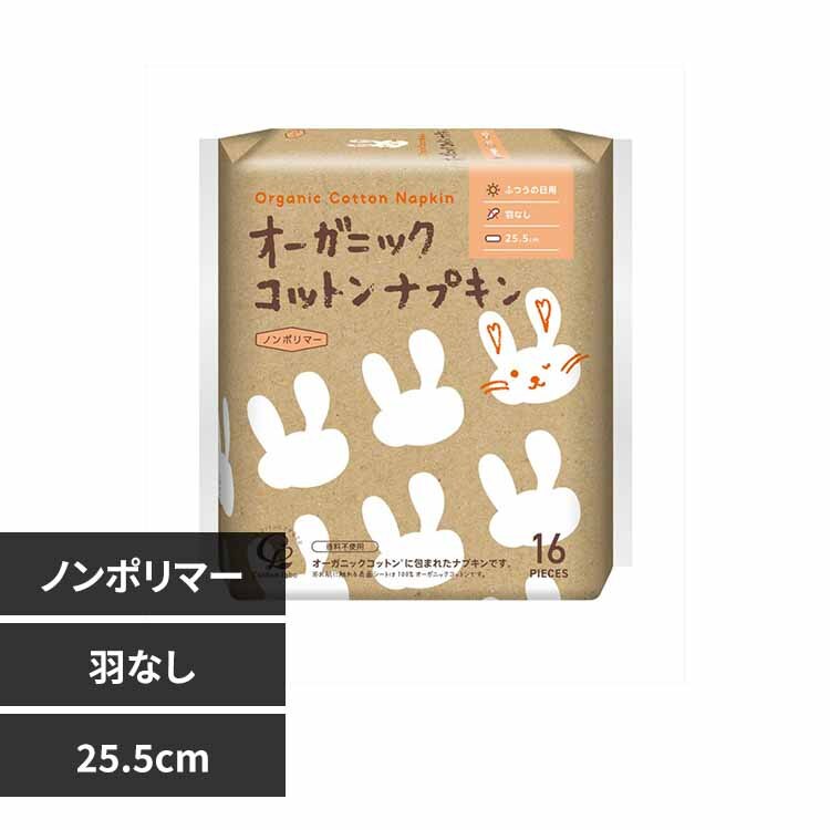 �R�b�g���E���{�@�I�[�K�j�b�N�R�b�g���i�v�L�� 25.5cm�H�Ȃ�