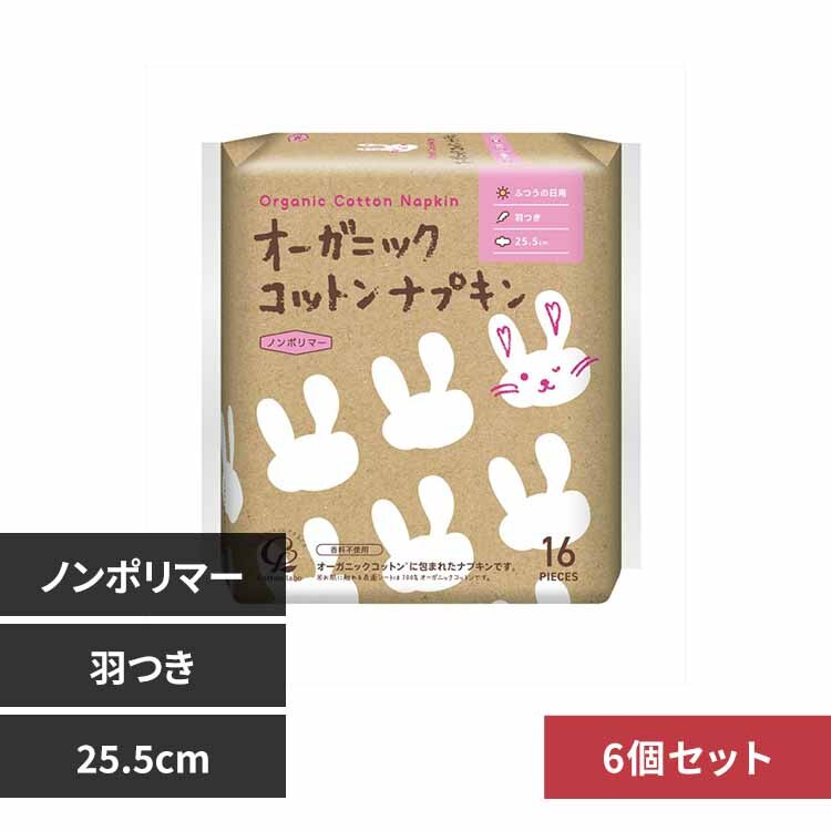 �y6�Z�b�g�z�R�b�g���E���{�@�I�[�K�j�b�N�R�b�g���i�v�L�� 25.5cm�H��