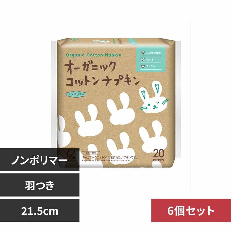 �y6�Z�b�g�z�R�b�g���E���{�@�I�[�K�j�b�N�R�b�g���i�v�L�� 21.5cm�H��