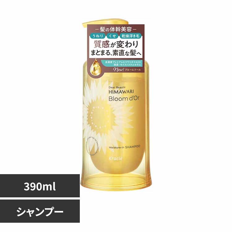 �N���V�G�g�o�̔��i���j �f�B�A�{�[�e�@�u���[���h�[���@���C�X�`���[�C���@�|���v �V�����v�[