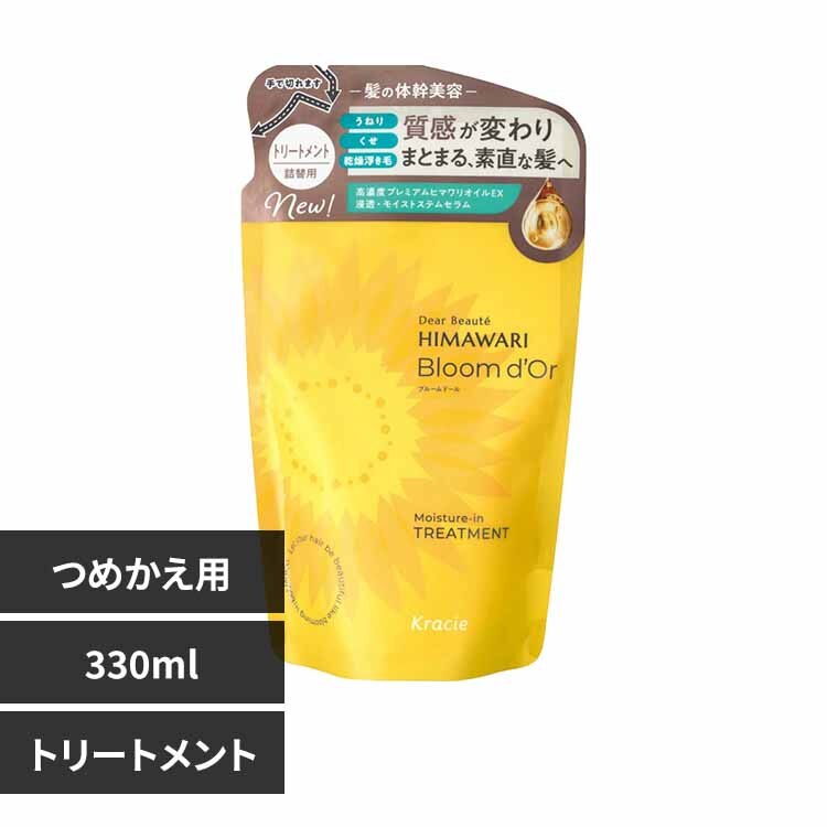 �N���V�G�g�o�̔��i���j �f�B�A�{�[�e�@�u���[���h�[���@���C�X�`���[�C���@�l�֗p �g���[�g�����g