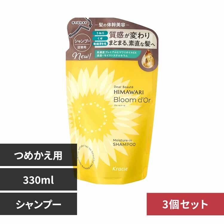 �N���V�G�g�o�̔��i���j �y3�Z�b�g�z�f�B�A�{�[�e�@�u���[���h�[���@���C�X�`���[�C���@�l�֗p �V�����v�[