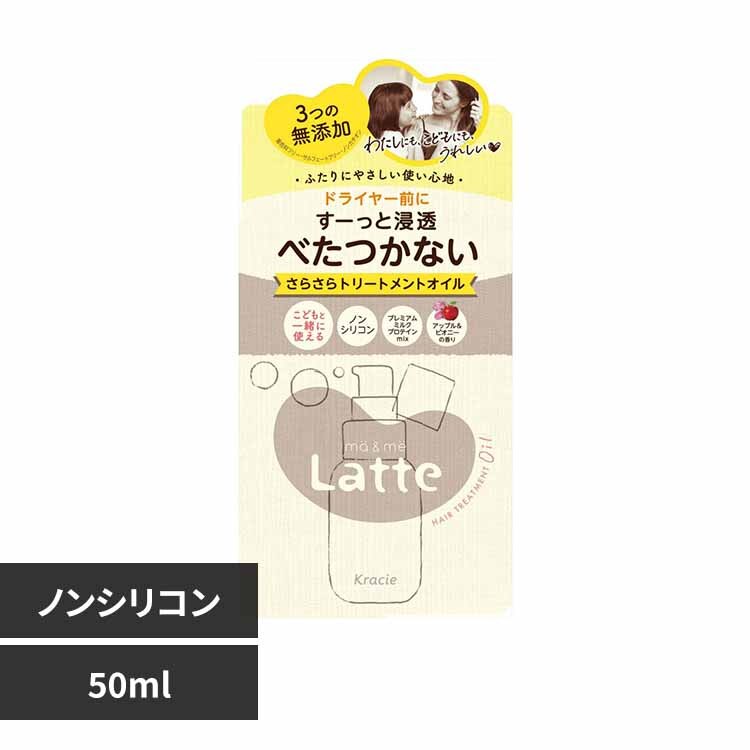 �N���V�G�g�o�̔��i���j �}�[���~�[�@�Z�����炳��@�g���[�g�����g�I�C�� 