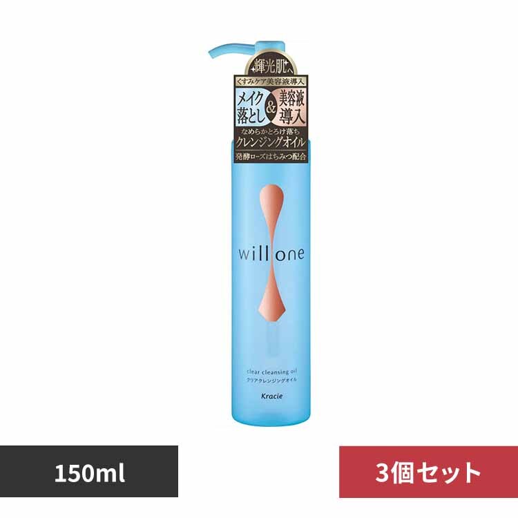 �N���V�G�g�o�̔��i���j �y3�Z�b�g�z���������������@�N���A�N�����W���O�I�C�� 