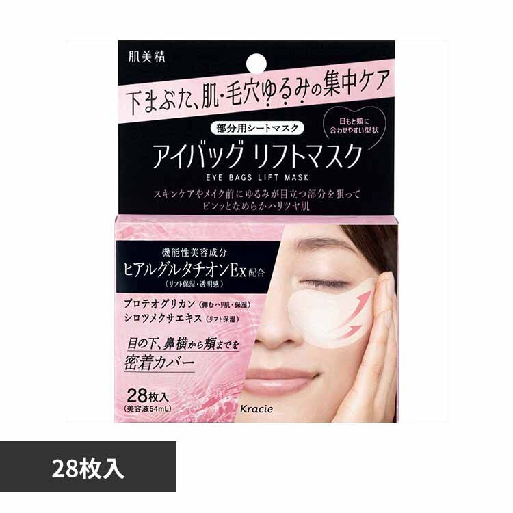 �N���V�G�g�o�̔��i���j �������@�A�C�o�b�O�@���t�g�}�X�N 