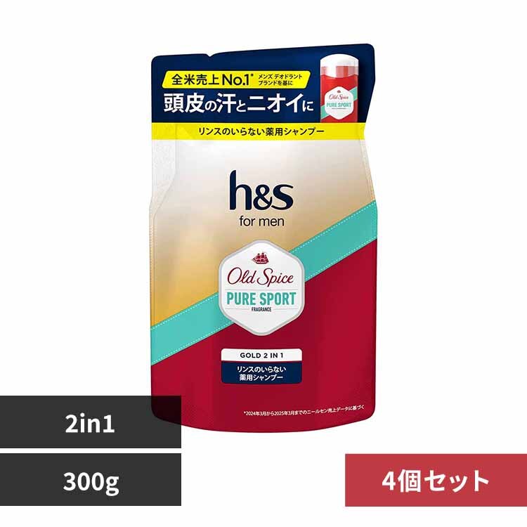 P&G�W���p��������� �y4�Z�b�g�zh&s for men �S�[���h2in1�V�����v�[ �I�[���h�X�p�C�X �s���A�X�|�[�c�̍���߂��� 